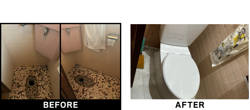 和式トイレ→様式トイレへリフォーム